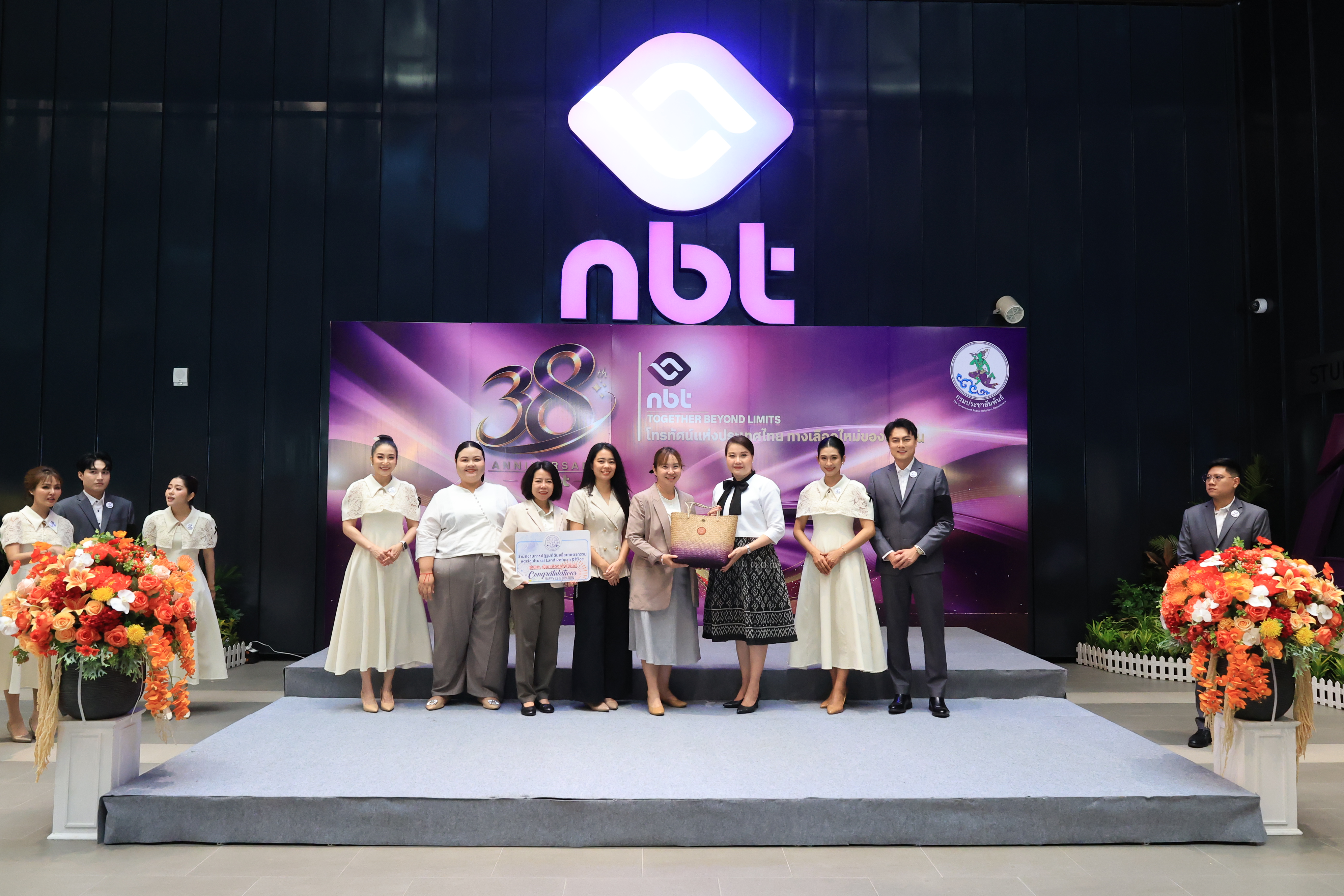 title - ส.ป.ก. ร่วมงานวันคล้ายวันสถาปนาสถานีโทรทัศน์แห่งประเทศไทย (NBT) ครบปีที่ 38
